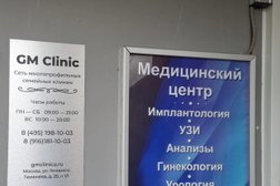 Многопрофильный медицинский центр GM Clinic, с рейтингом 5 - находится по адресу Москва, ул Генерала Тюленева, д 25 