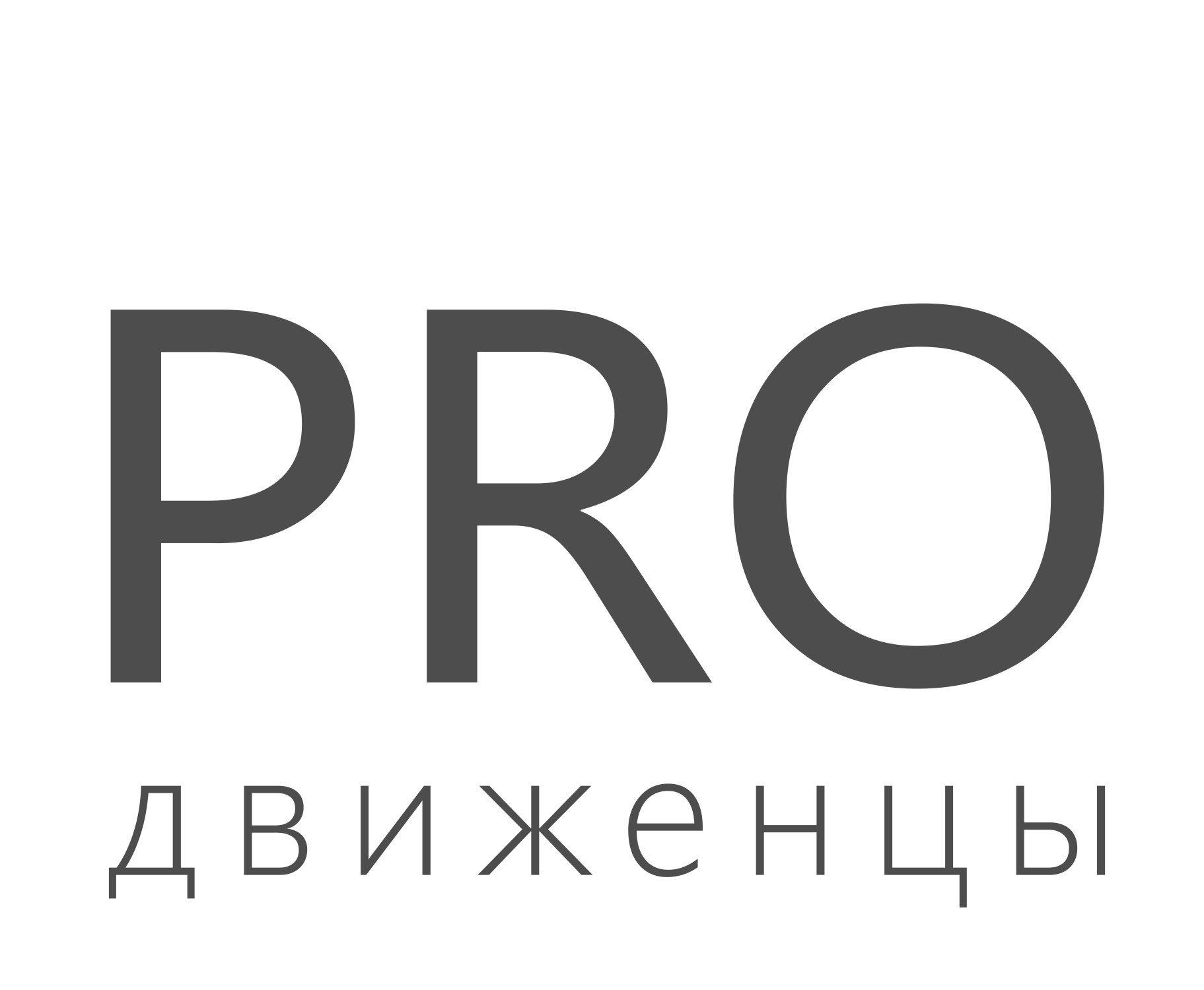 Тк рост. Ростов на Дону логотип. Компании фирмы Ростов. Zoon лого.