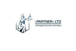 Консалтинговая компания PARTNER, с рейтингом 3 - находится по адресу Иркутск, улица Гидростроителей, 15 