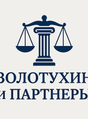 Юрист Олег Андреевич Маслов