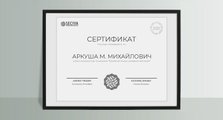 сертификат/документ Рекламного агентства Seciva