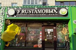 Цветочный и садовый центр "У Rusтамовых", с рейтингом 2.5 - находится по адресу Республика Башкортостан, Белебей, Красная улица, 138 