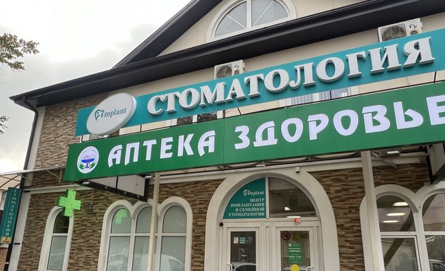 Фото на уральской краснодар