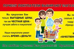Магазин низких цен Светофор, с рейтингом 3.3 - находится по адресу Пенза, Революционная улица, 2е к1 