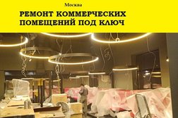 Строительная компания Викторстрой, с рейтингом 4.9 - находится по адресу Москва, переулок Костянский, 10 