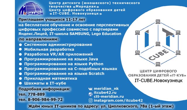 Семена Перец сладкий Оранжевый куб: описание сорта, фото - купить с доставкой или почтой России