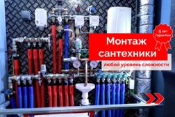 Компания Время первых, с рейтингом 4.8 - находится по адресу Сочи, жилой район Адлер, Известинская улица, 4/1 