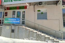 Аптека Радуга, с рейтингом 2.7 - находится по адресу Екатеринбург, Луначарского, 181 