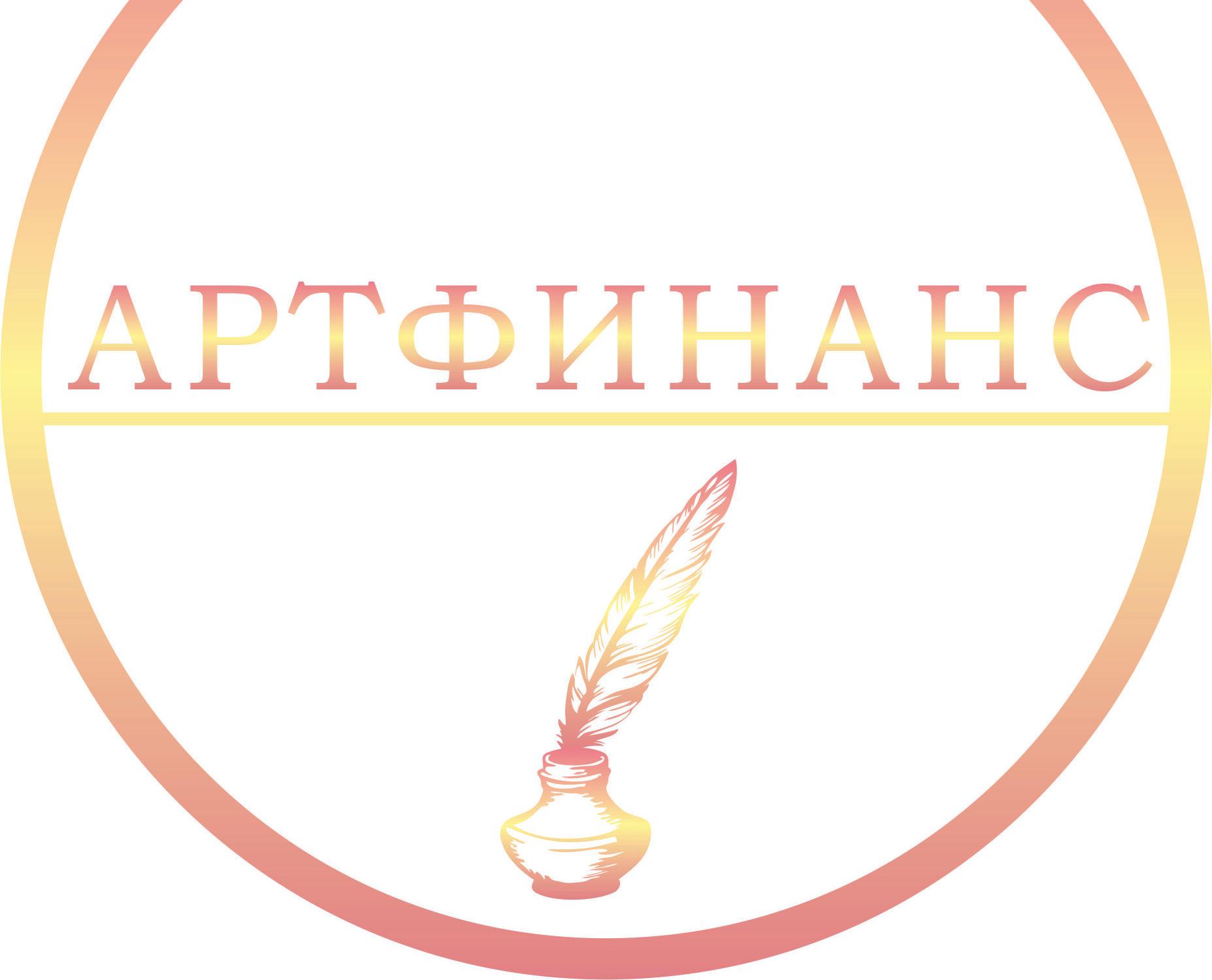 Аудит ярославль. Арт Финанс. ООО арт. Знак фарметивчитесккой компании арт.