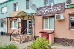 Салон красоты Престиж, с рейтингом 4.1 - находится по адресу Ростовская область, х. Ленина, Рабочая улица, 29 