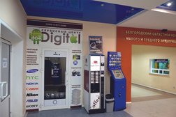 Сервис-центр Digital, с рейтингом 3.3 - находится по адресу Белгород, улица Королёва, 2а к3 