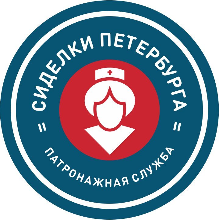 фотография Патронажной службы Сиделки Петербурга на аллее Поликарпова