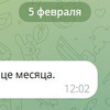 фото от пользователя Митя Ковальский в отзыве о бюро переводов LingProf