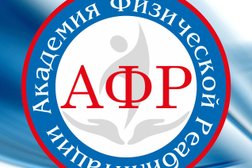 Академия физической реабилитации, с рейтингом 2.5 - находится по адресу Санкт-Петербург, Железноводская улица, 32 