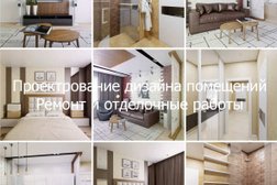 Villgroupstroy, с рейтингом 4 - находится по адресу Новороссийск, проспект Дзержинского, 190а 