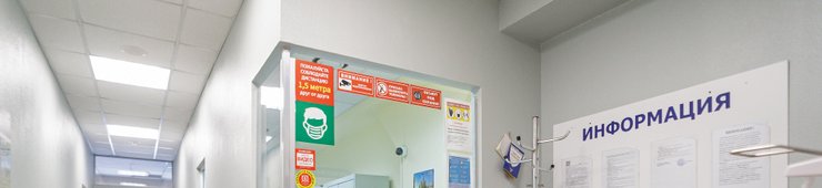 поликлиника в томилино на гаршина телефон регистратуры. Смотреть фото поликлиника в томилино на гаршина телефон регистратуры. Смотреть картинку поликлиника в томилино на гаршина телефон регистратуры. Картинка про поликлиника в томилино на гаршина телефон регистратуры. Фото поликлиника в томилино на гаршина телефон регистратуры поликлиника в томилино на гаршина телефон регистратуры. Смотреть фото поликлиника в томилино на гаршина телефон регистратуры. Смотреть картинку поликлиника в томилино на гаршина телефон регистратуры. Картинка про поликлиника в томилино на гаршина телефон регистратуры. Фото поликлиника в томилино на гаршина телефон регистратуры