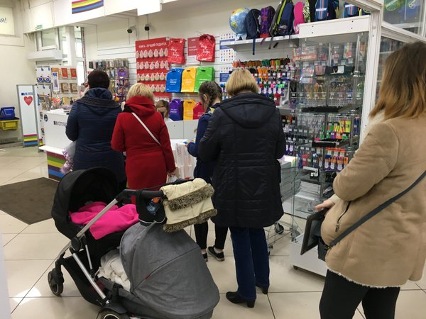 магазины рукоделия в раменском магазины рукоделия в раменском