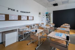 Начальная школа Smart class, с рейтингом 4.6 - находится по адресу Санкт-Петербург, проспект Энгельса, 154 
