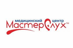 Медицинский центр МастерСлух, с рейтингом 4.6 - находится по адресу Краснодар, Железнодорожная улица, 2/1 