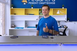 Центр по ремонту смартфонов, планшетов, ноутбуков Сервис Pedant.ru, с рейтингом 5 - находится по адресу Краснодарский край, муниципальное образование Анапа, село Витязево, Черноморская улица, 77 