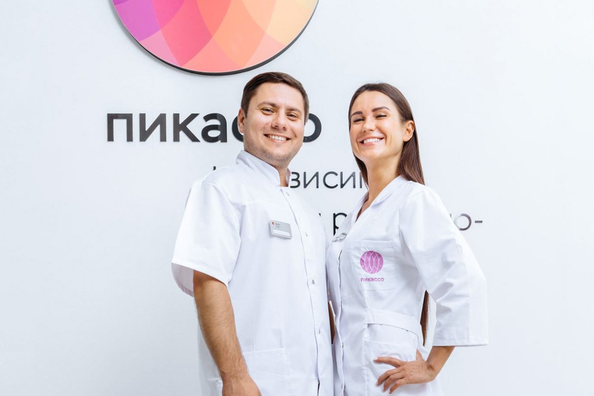фотография Диагностического центра Пикассо в Щербинке