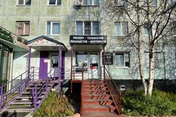 Сервисный центр Электроника-сервис 51, с рейтингом 3.2 - находится по адресу Мурманск, улица Академика Книповича, 34 