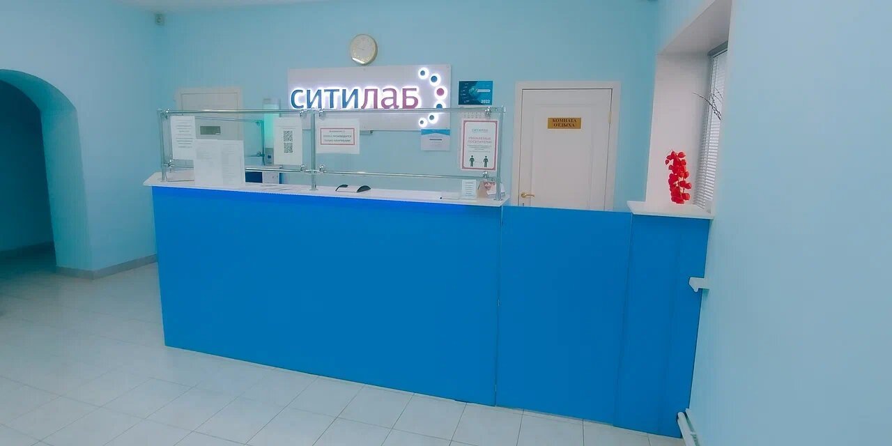 Ситилаб самара. Машина ситилаб. Ситилаб мытищи. Ситилаб тюмень. Ситилаб реклама.