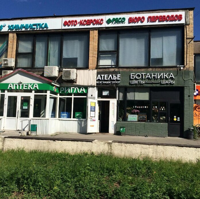 фотография Типографии БРО Медиа