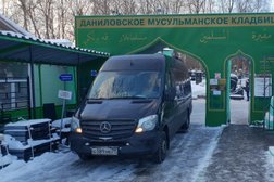 Ритуальное бюро Век Ритуал, с рейтингом 4.4 - находится по адресу Москва, посёлок завода Мосрентген, Институтский проезд, 9с2 