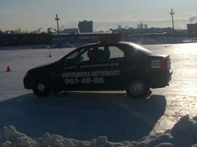 автошкола автопилот мытищи лицензия. автошкола автомобилист мытищи. автошкола пилот мытищи. автошкола патриот. автошкола автопилот.