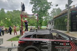 Учебный центр переподготовки и повышения квалификации Ликей, с рейтингом 3.2 - находится по адресу Новосибирск, Вокзальная магистраль, 15 