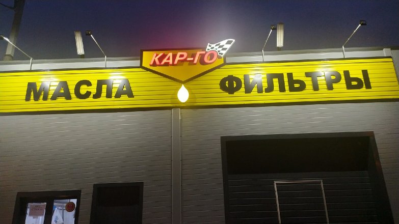 Киа магазин ульяновск