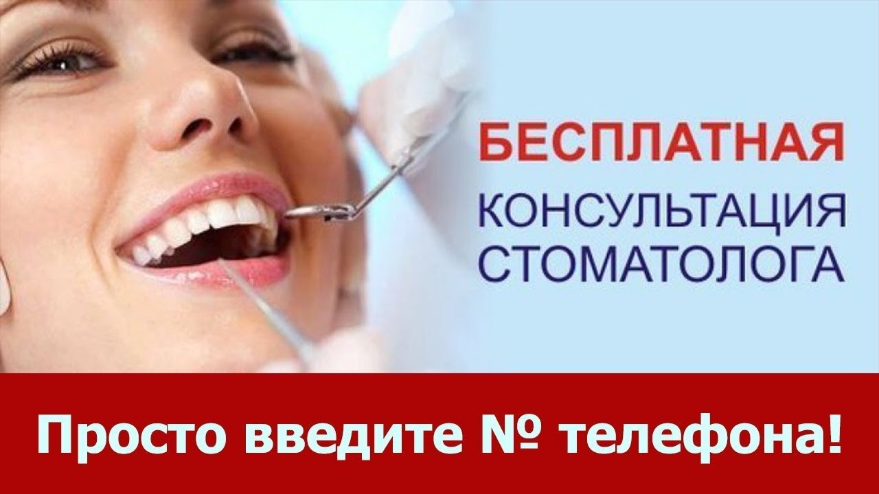 Как отменить запись к врачу московская область. Записаться к врачу по полису омс. Запись к врачу. Записаться к онкологу. Записаться к врачу.