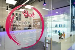 Интернет-магазин BEST, с рейтингом 4.9 - находится по адресу Москва, улица Барклая, 10 