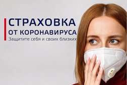 Страховая компания Омега, с рейтингом 4 - находится по адресу Ленинградская область, Мурино, Боровая, 30 