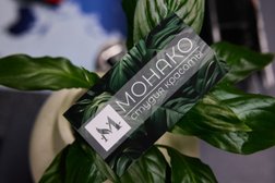 Салон красоты Монако, с рейтингом 4.7 - находится по адресу Мурманск, проезд Капитана Тарана, 15 