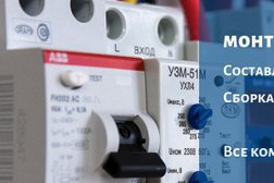 Торговая компания Бал-Тау.kz, с рейтингом 4.5 - находится по адресу Алматы, улица Руставели, 3 