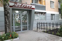 Медицинский центр Доверие, с рейтингом 3.5 - находится по адресу Курск, улица Челюскинцев, 5 