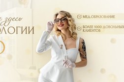 Студия косметологии Kat’Ro, с рейтингом 4.8 - находится по адресу Москва, район Марьина Роща, 127018, 2-я Ямская улица, 2 