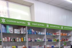 Живая Аптека