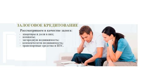 Рейтинг ипотечных брокеров спб документы для кредита Севанская улица