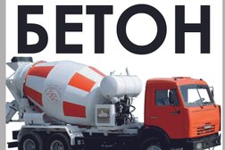 Компания Новстройбетонсервис, с рейтингом 5 - находится по адресу Великий Новгород, Нехинская улица, 59в 