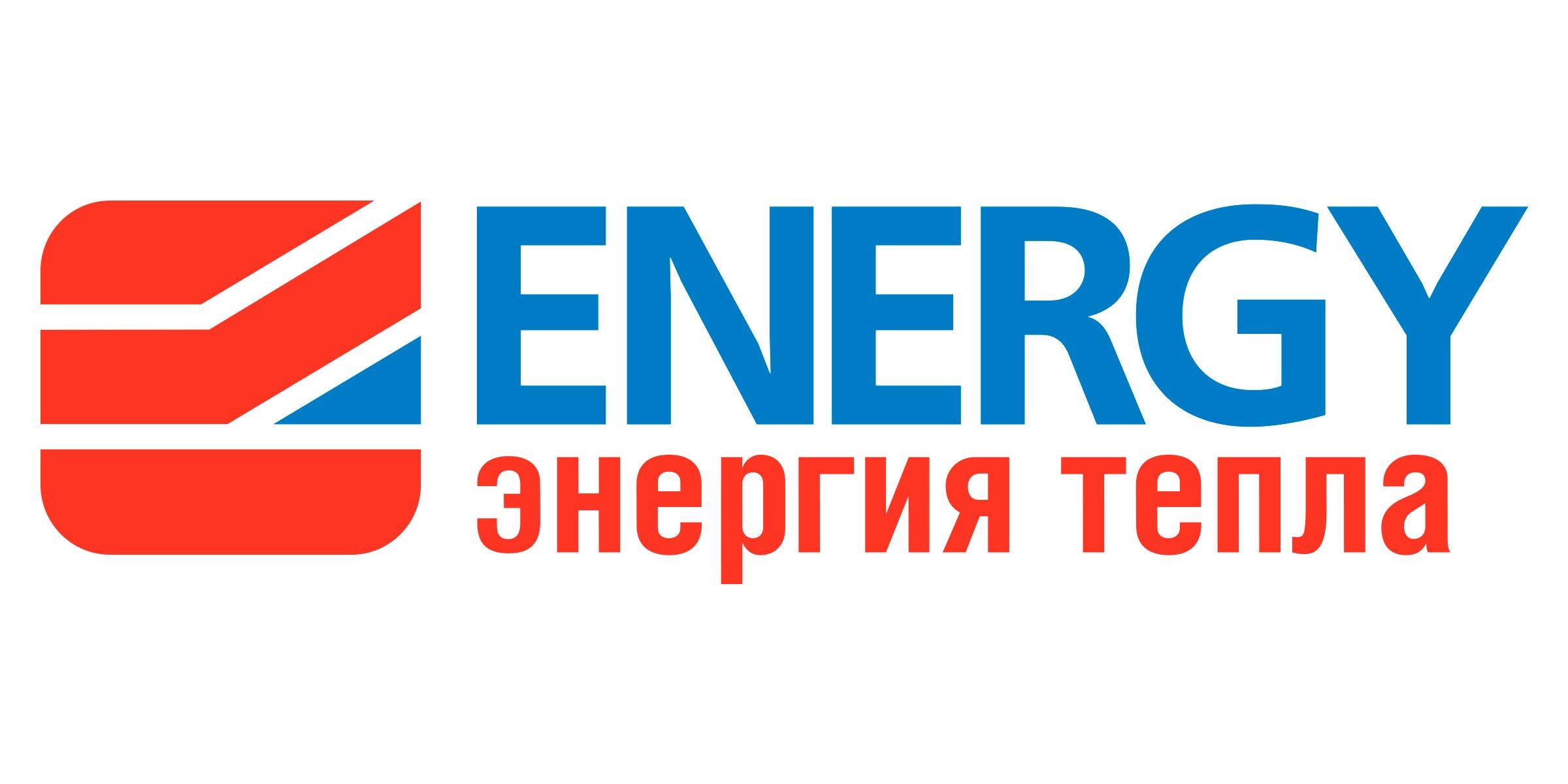 Интернет Магазин Энергия Тюмень