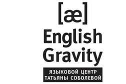 Языковой центр English Gravity, с рейтингом 4.2 - находится по адресу Волгоград, Иркутская улица, 19 