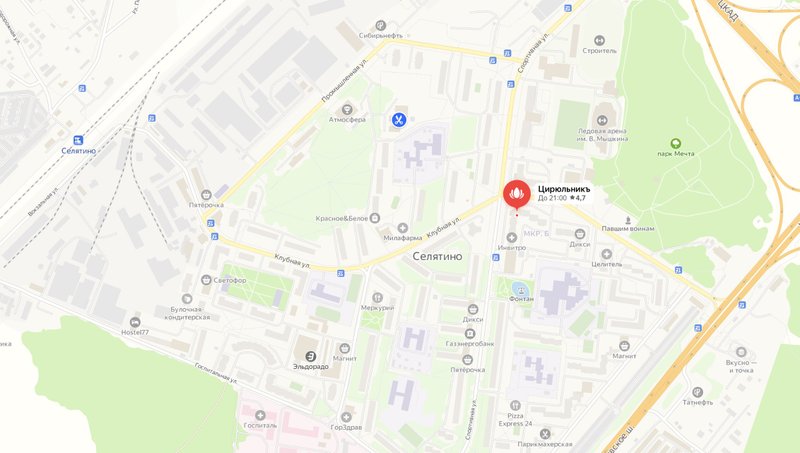 Федеральный салон красоты Цирюльникъ в Селятино - отзывы о салоне ...