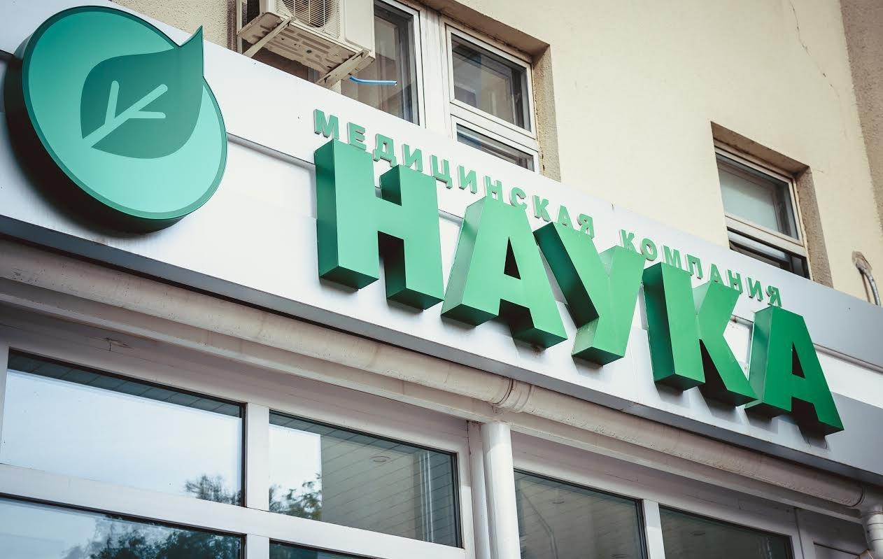 Врач хирург кирово чепецк