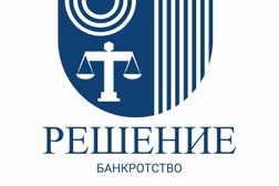 Юридическая компания Решение, с рейтингом 5 - находится по адресу Саратов, улица им. Чапаева В.И., 59 