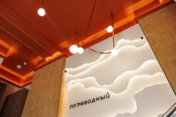 Мини-отель Путеводный, с рейтингом 4.7 - находится по адресу Волгоград, проспект имени В.И. Ленина, 101 