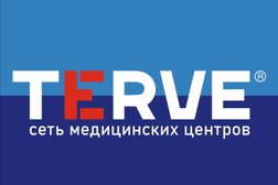 Медицинский центр TERVE, с рейтингом 4.2 - находится по адресу Калининград, улица Лёни Голикова, 4 