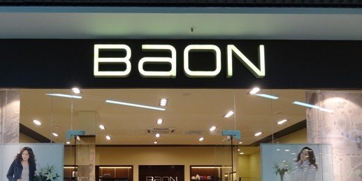 Сити Молл Спб Пионерская Магазины Одежды